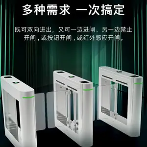 STPZ-1020闸机厂家-铂睿锋电子科技公司-歌派闸机厂家