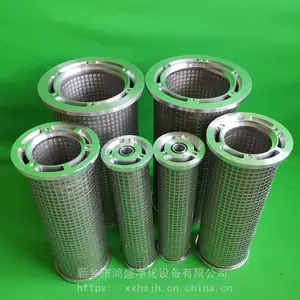 小机润滑油滤芯LY-48/25W 并联滤 芯2-5685-0484-99 鸿盛净化