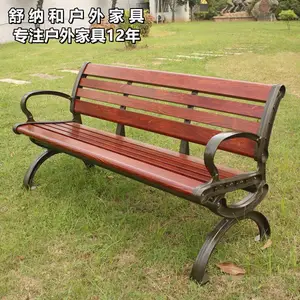 贵阳住宅小区户外公园椅商业街户外休闲座椅