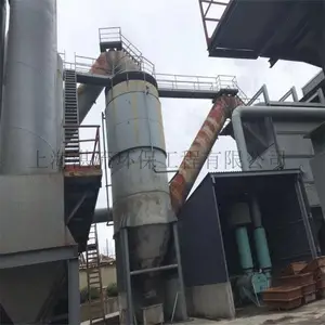 锅炉sncr scr脱硫脱硝系统 脱硝模块 脱硝反应器