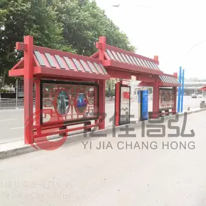 公交候车亭定制—候车亭生产厂家—亿佳倡弘加工厂