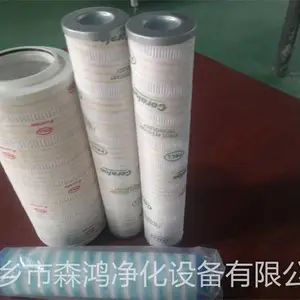 润滑液压油滤网/过滤器//FX-190X-25U滤芯-森鸿净化品质供应