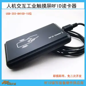 ���ػ�IC���Ķ��� RF������ �ɼ���֧������ͨCMT1107X����