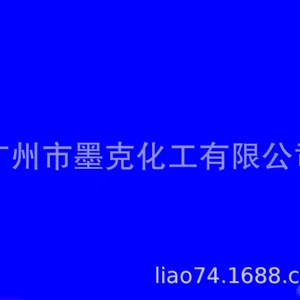 提供甲油胶(宝蓝色)甲油胶(宝蓝色)源头工厂 免费拿样