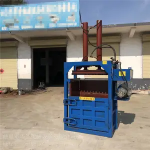 福州立式废纸箱打包机 废纸处理压包机 工厂垃圾打捆机