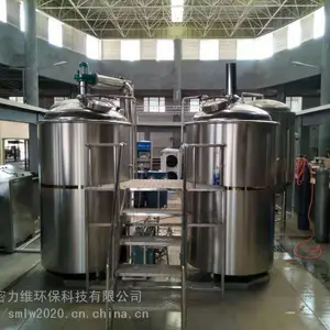 精酿啤酒设备酿酒设备 1000升啤酒设备多少钱