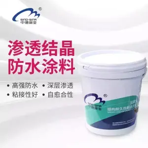 常熟硅烷浸渍剂混凝土防水渗透型