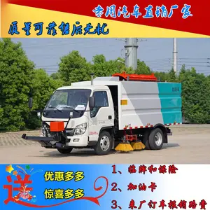 推雪铲除雪设备厂家 福田3方扫路车加装2米雪铲