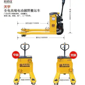 ������ʿȫ�綯���˳��ʺϽ������ذ�שˮ����ּ�����2�ֵ�ţ
