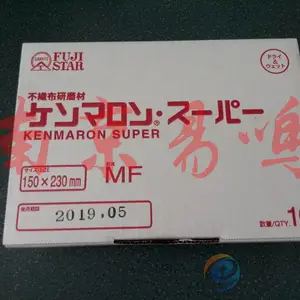 �ձ���������ѧ��ҵ�ٽ಼ ���ò� 150mm*230mmƬ ����:MF