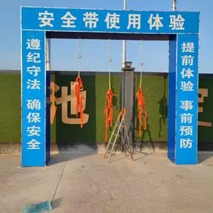 蚌埠观摩工地体验区,建筑工地安全体验馆 物美价廉