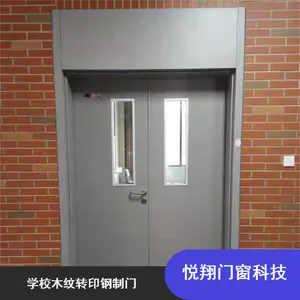 静电喷涂学校木纹转印钢制门 悦翔生产自动提升不易腐蚀寝室门