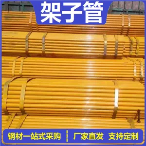 6�׹��ؼ��ӹ� 2.75mm��ֹ� ���������� �� �� ֱ ��