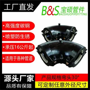 �����人��Ӧ��˶���ʸ�����ͷ���޽ڹ���ڶ�©����ͷ���߿��