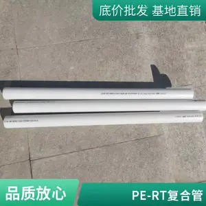 PERT2�ͱ��¹� PE-RT���͸��ϱ��¹� ���ڱ���ܵ� �����Ժ�
