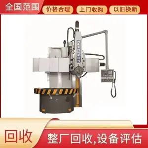���Ż��ն��ֻ��� ��𳧻��� ��ҵ�����豸����