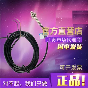 供应接近开关SJM30T-25JKHSGA-38600