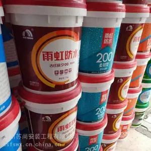 无锡防水补漏公司，楼顶防水，外墙防水施工维修