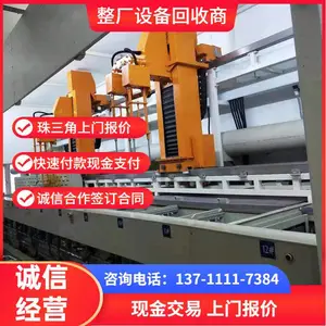 ������ҩ������ �����豸����չ� һվʽ����