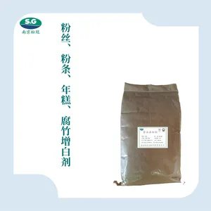 粉丝粉条增白剂厂家