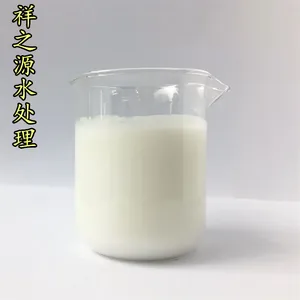 河南有机硅消泡剂 好氧池 厌氧池污水处理消泡剂 祥之源