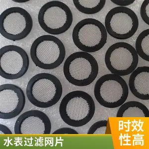 1���𽺰������ܷ���������Ƭ304����40Ŀ�ܷ��е���ƽ���ܷ�ԣ��