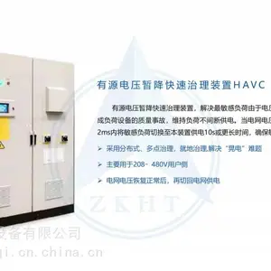 数字接地电阻测量仪,数字接地电阻检测仪,数字接地电阻监测仪,数字接地电阻在线测量仪