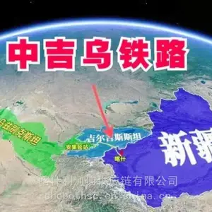 中亚五***到门 土库曼斯坦 海运 物流运输专线 喀什利河伯