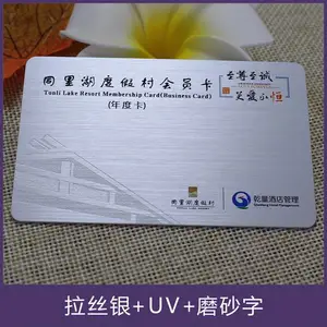 pvc���ƻ�Ա�������VIPĥɰ������������IC