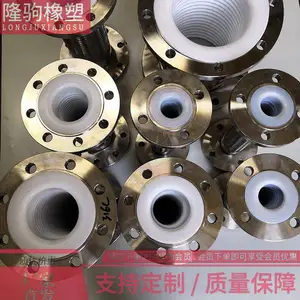 化工管道用 四氟金属软管 耐腐蚀法兰式四氟波纹管 隆驹制造
