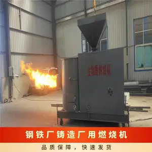 定制 型号HBL300钢铁厂铸造厂用燃烧机外形尺寸3250*1650*2700