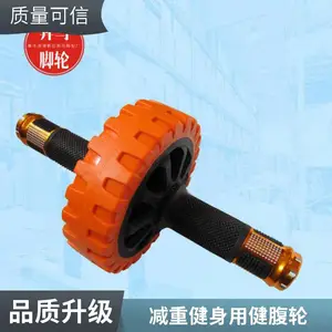 河北衡水再京绿色无噪音健腹轮 多种规格减肚子用便于携带