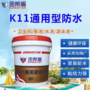 �������ˮ K11ͨ���ͷ�ˮͿ�� ��ճ���������Ժü�װ����ͨ��