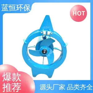 蓝恒环保 潜水回流泵 污水处理设备 机械运行平稳