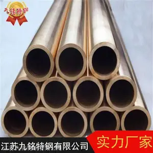 现货供应BFe10-1-1白铜棒 C71500冷凝器白铜管BFe30-1-1 船用铜镍合金管 可定制