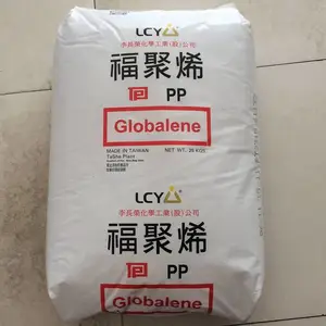 聚丙烯PP ST866 李长荣化工(福聚) 高透明 食品级PP