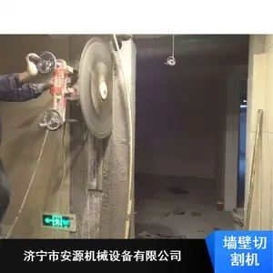 �ֽ����������ǽ�� �����ǽ���и�� ǽ���и������***