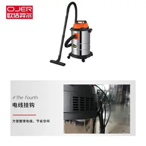 欧洁羿尔 OJER 廊坊桶式干湿两用吸尘器VA35 35L桶身容量 ***抗酸碱 真空吸尘 ***