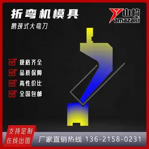 ���������ģ�� �쾱ʽ�䵶ģ 42CrMo˫Vͬ��ģ �ɶ���