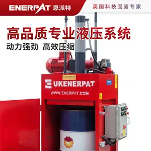 ��ҵ��Ͱѹ��� ����Ͱ����� �����ƶ� ***
