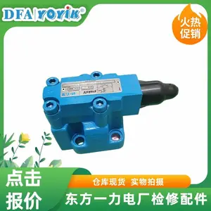 ������MK50HP-2��糧���ޱ�������һ����������