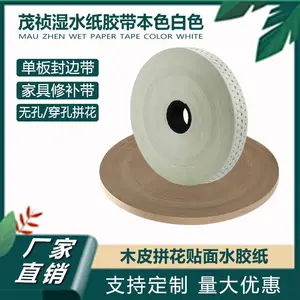 ƴ������9mm/12mm/16���ϰ弰����ľ��ҵʪˮ��ľƤƴ��ר��ˮ����