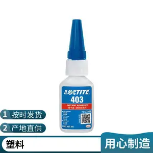 ��̩403��ˮ ��ճ��loctite˲�佺�� �������ϩ������ɽ�ճ��