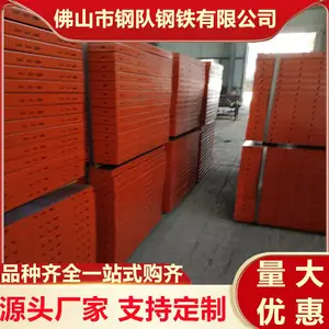 ��·��������ģ�� ƽ���ģ�嶨�� �²��ṹ��̨���ֹ��