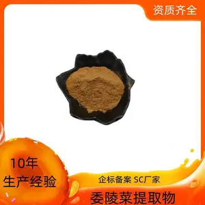 濮旈櫟鑿滄彁鍙栫墿 鍙按婧 娴撶缉绮 涓€鍏枻璧疯 鍥轰綋楗枡鍘熸枡