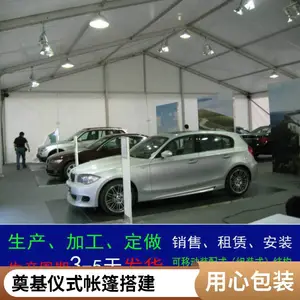 舞台篷房搭建 欧式尖顶帐篷出租 展销会庆典活动演出帐篷租赁