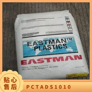 PCTA ������ʿ�� DS1010 ע�ܼ� ͸�� ����ѧ�� ������ ��װ ʳƷ
