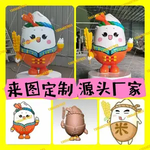 富硒大米基地形象吉祥物迎宾FRP稻穗福娃卡通大米宝贝雕像
