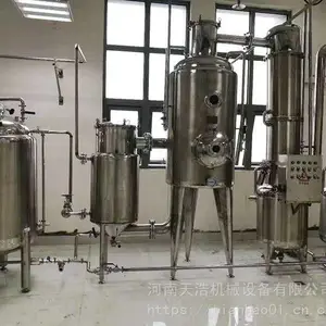 ������ȡ��ӹ��豸 ֲ����ȡ�豸�� ���ɷ��������豸