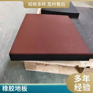 �������ߵ����𽺾��ļ���ؽ����ܽ��ذ��赸��ѧУ���ϵص�